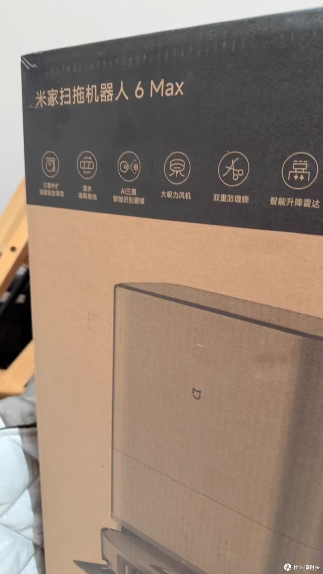 米家扫拖机器人6 Max，让我家真正实现了"不用想扫地这件事"