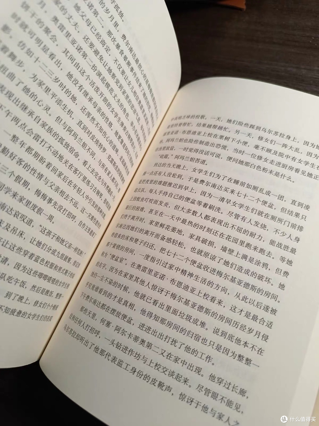 读《百年孤独》：一个人要在心里走多远，才能不再害怕遗忘