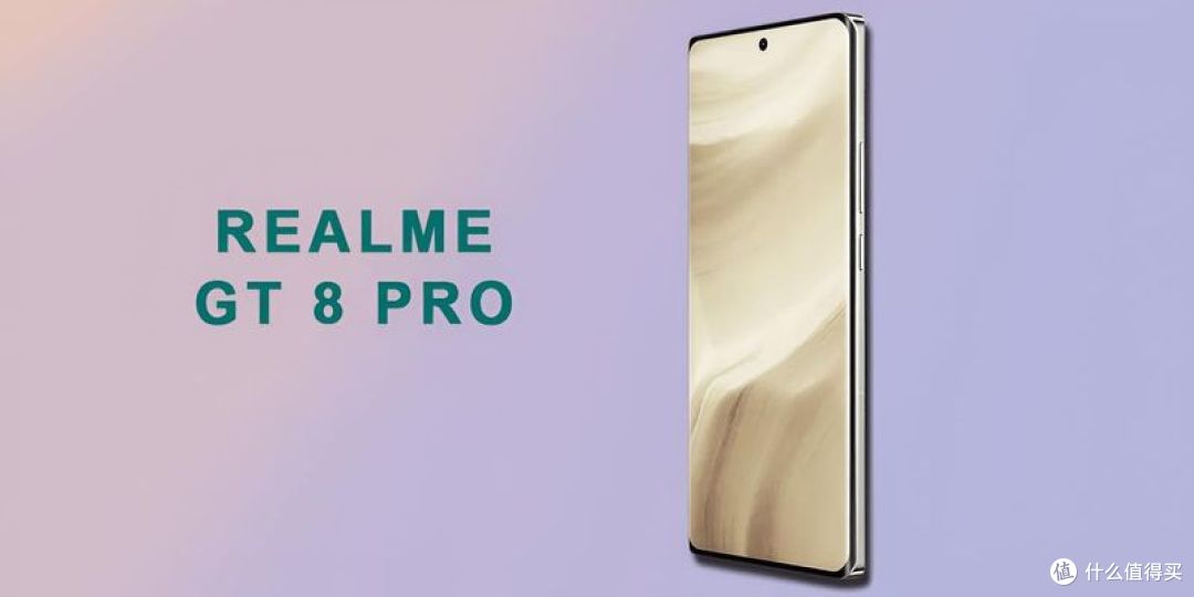 真我GT8 Pro评测:旗舰芯片跌破3000元,618最香机?