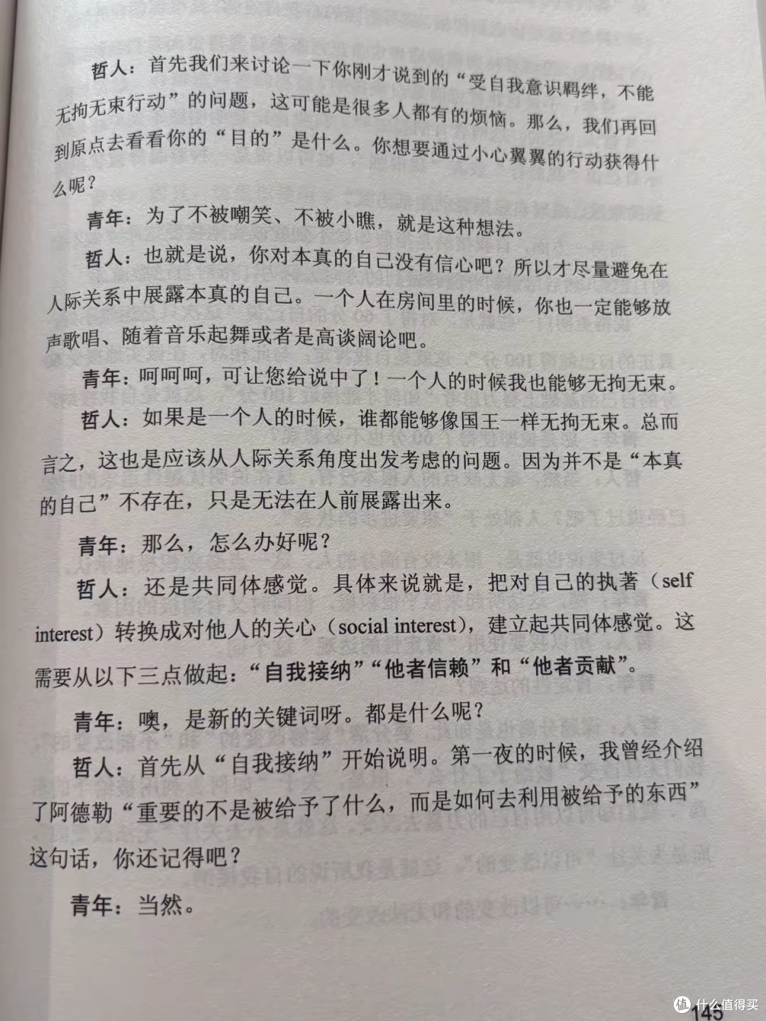 《你当像鸟飞往你的山》:教育,是人生最顶级的救赎✨