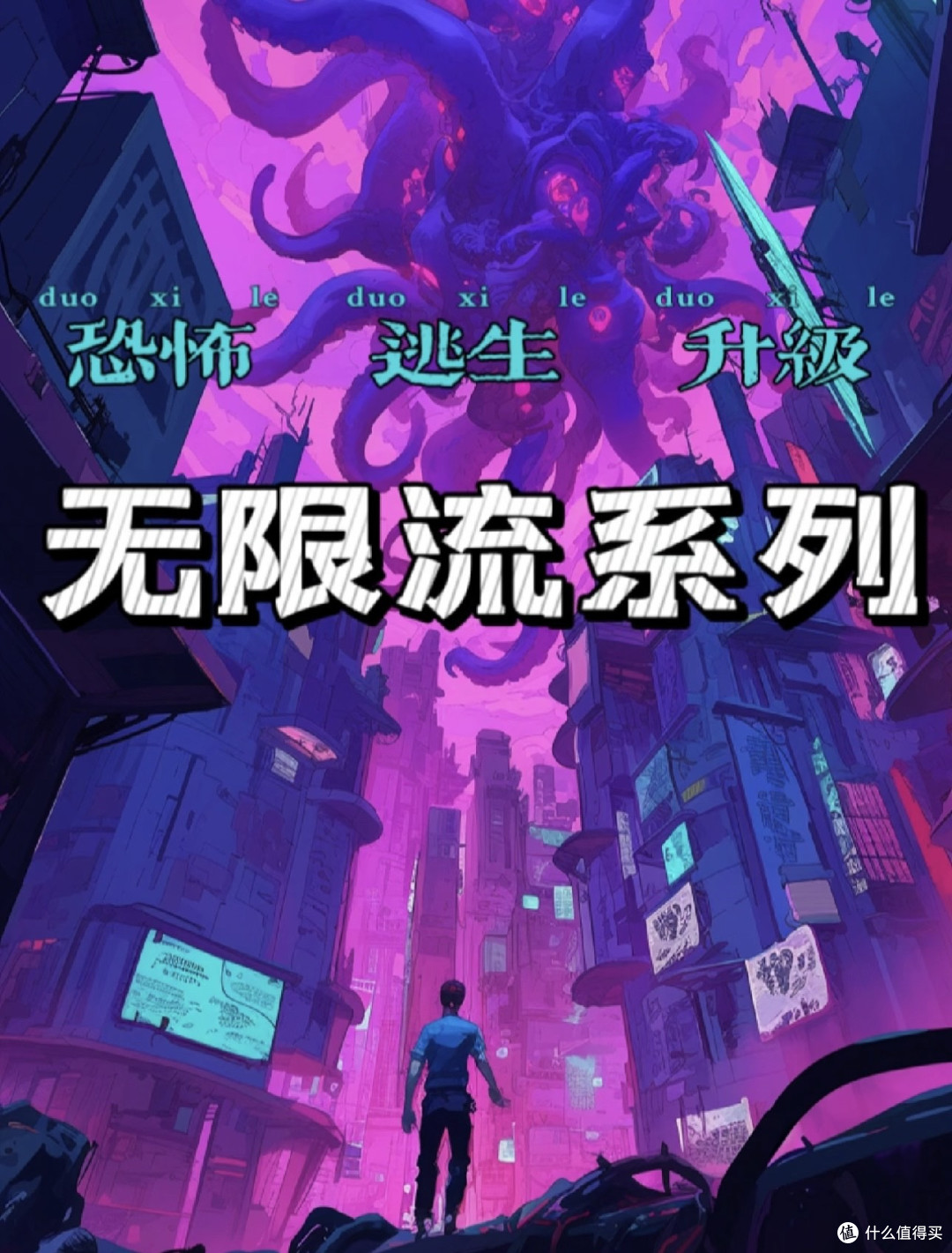 618书荒急救指南｜无限流控的大促必囤书单！