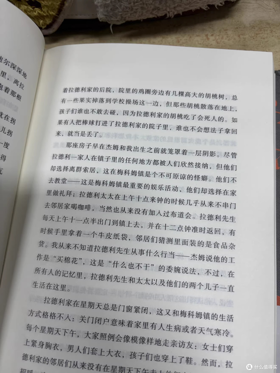 《杀死一只知更鸟》:知更鸟不只是鸟,是每个被偏见伤害的好人。