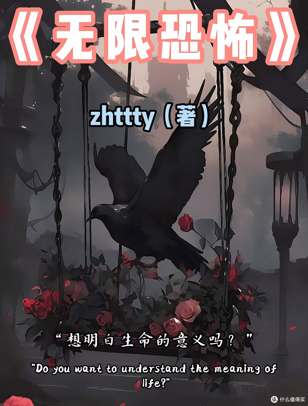 618书荒急救指南｜无限流控的大促必囤书单！