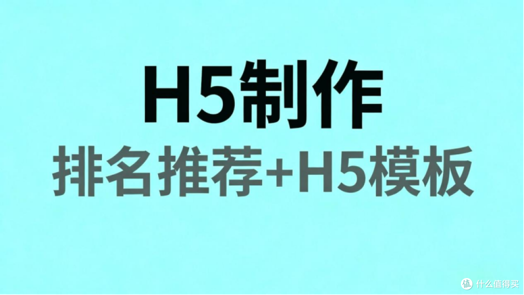 2026手机宣传链接制作,适合门店与企业推广