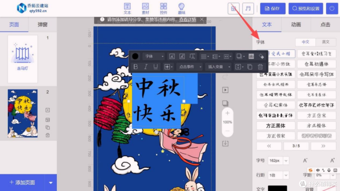 2026手机宣传链接制作,适合门店与企业推广