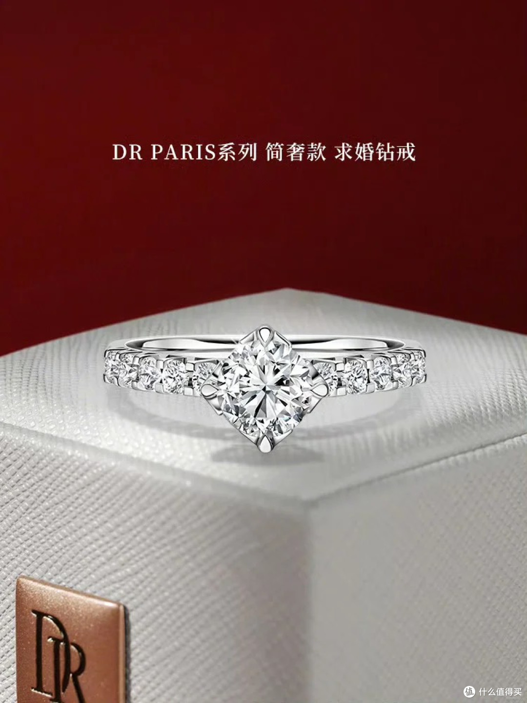 钻戒排行榜前十名品牌,从设计到口碑硬核盘点