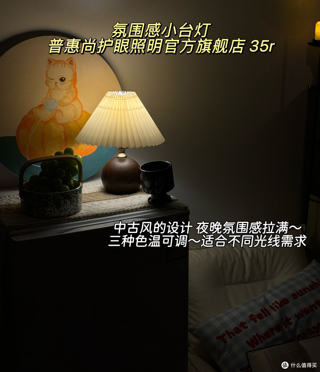属于i人的独处角落✨|低预算书房休憩角好物分享