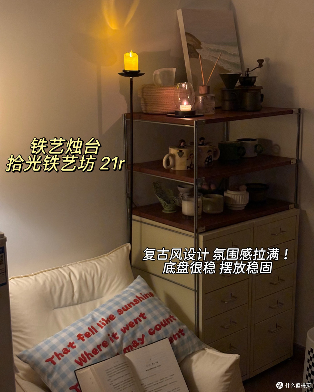 属于i人的独处角落✨|低预算书房休憩角好物分享