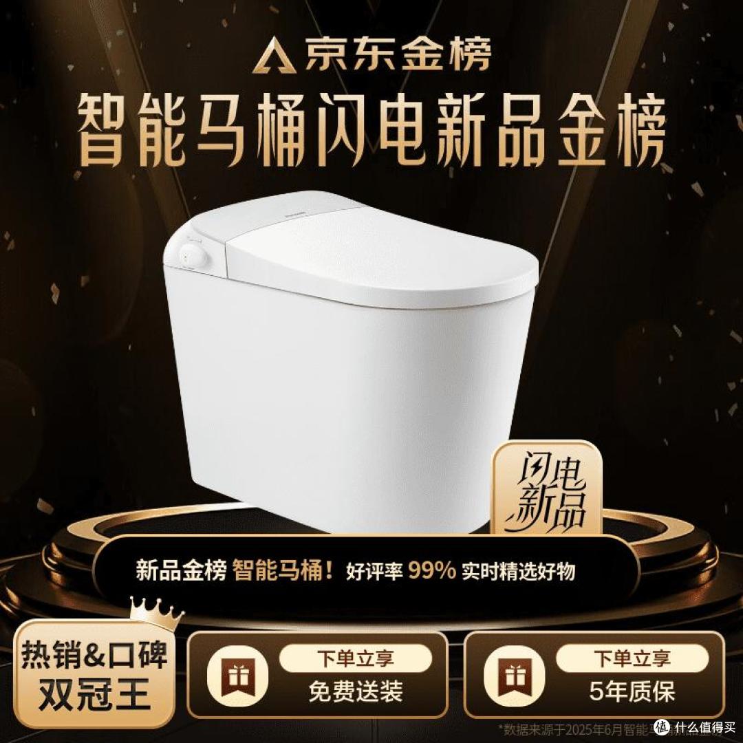 智能马桶哪个品牌好牌子性价比高?2026最建议买的五款智能马桶