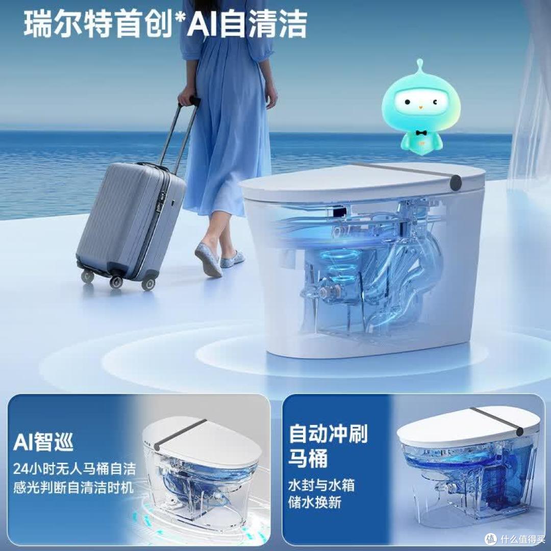 智能马桶哪个品牌好牌子性价比高?2026最建议买的五款智能马桶