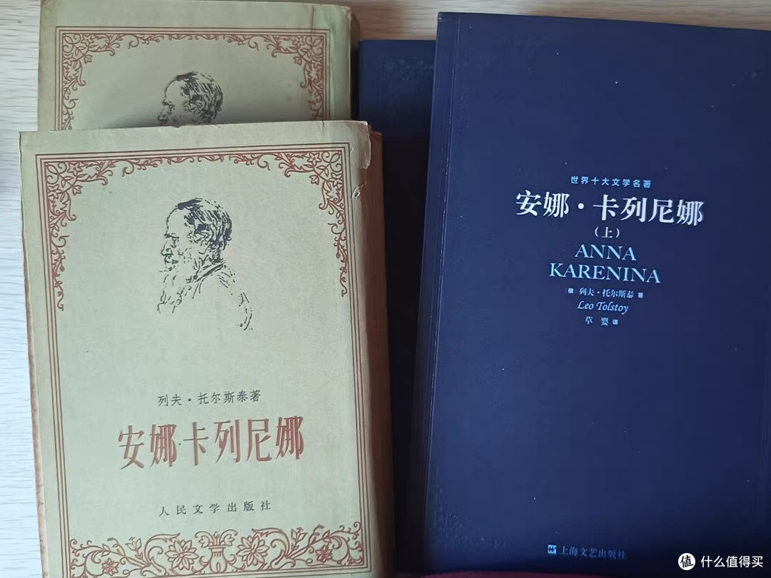 《安娜·卡列尼娜》:批判现实主义的里程碑