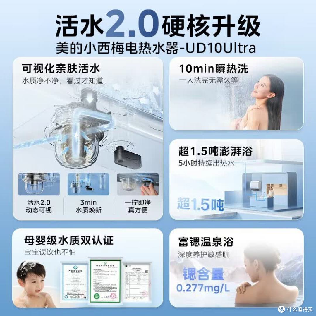 热水器选哪个品牌好？九款母婴净水低噪热水器家用真实测评选
