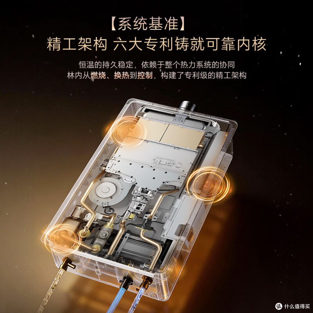 热水器选哪个品牌好？九款母婴净水低噪热水器家用真实测评选