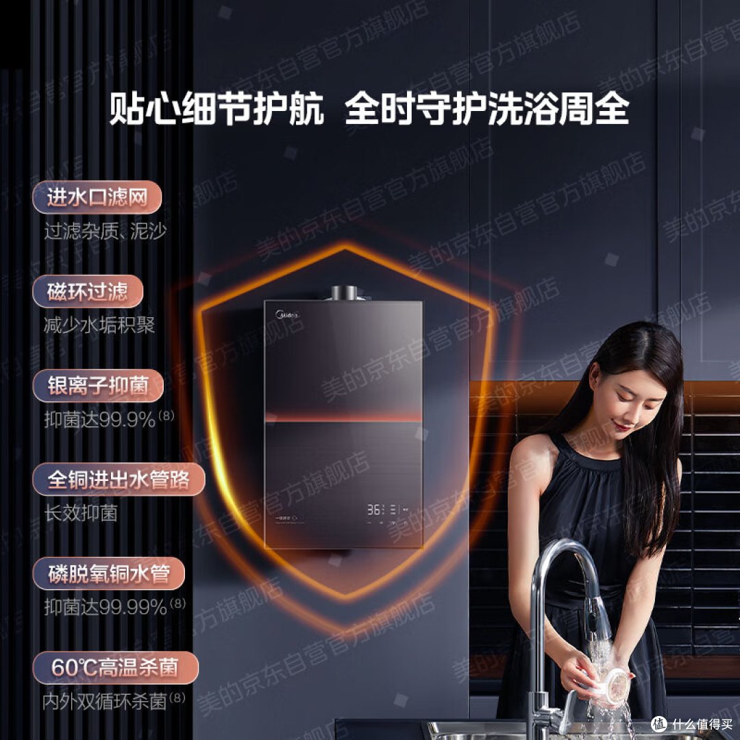 热水器选哪个品牌好？九款母婴净水低噪热水器家用真实测评选