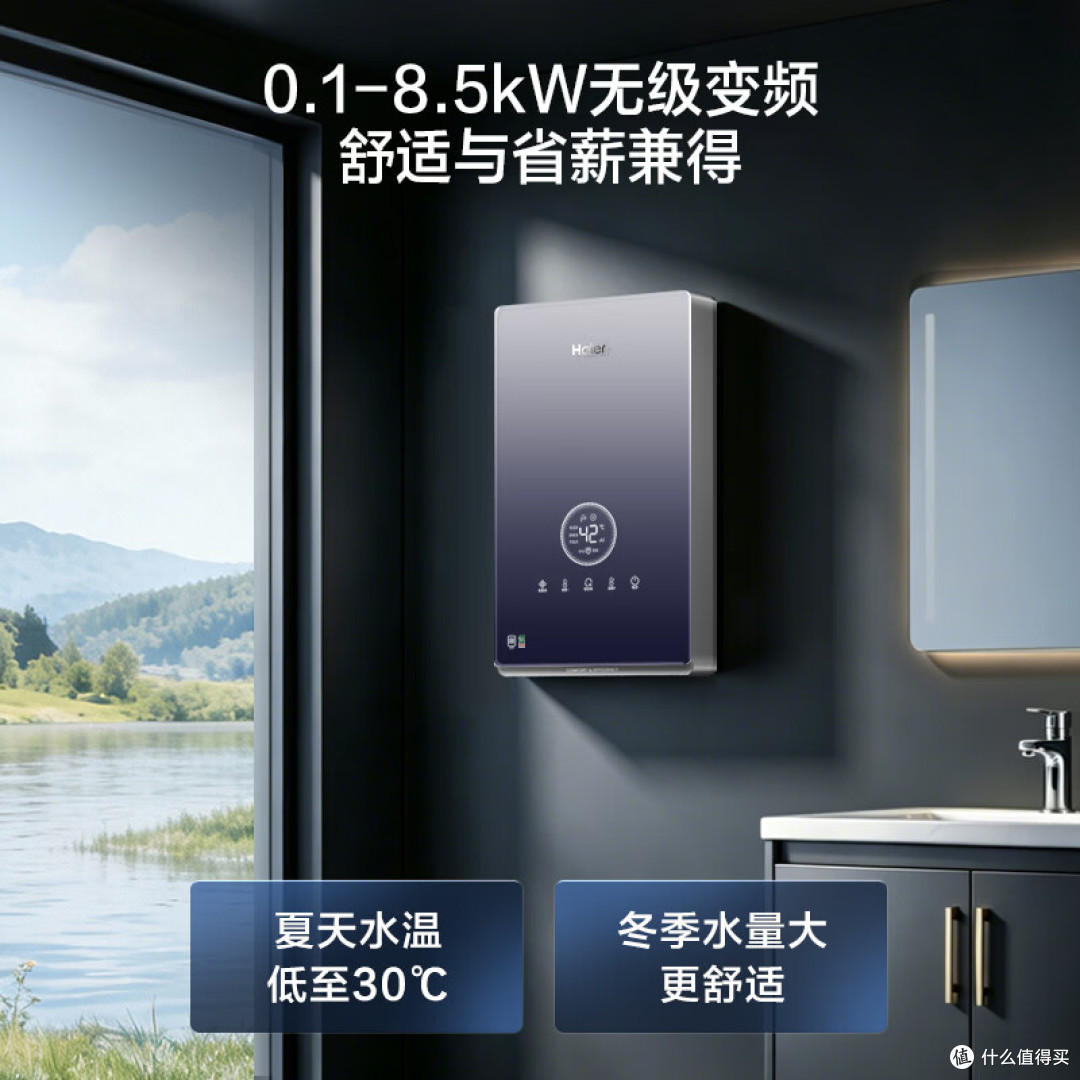 热水器选哪个品牌好？九款母婴净水低噪热水器家用真实测评选