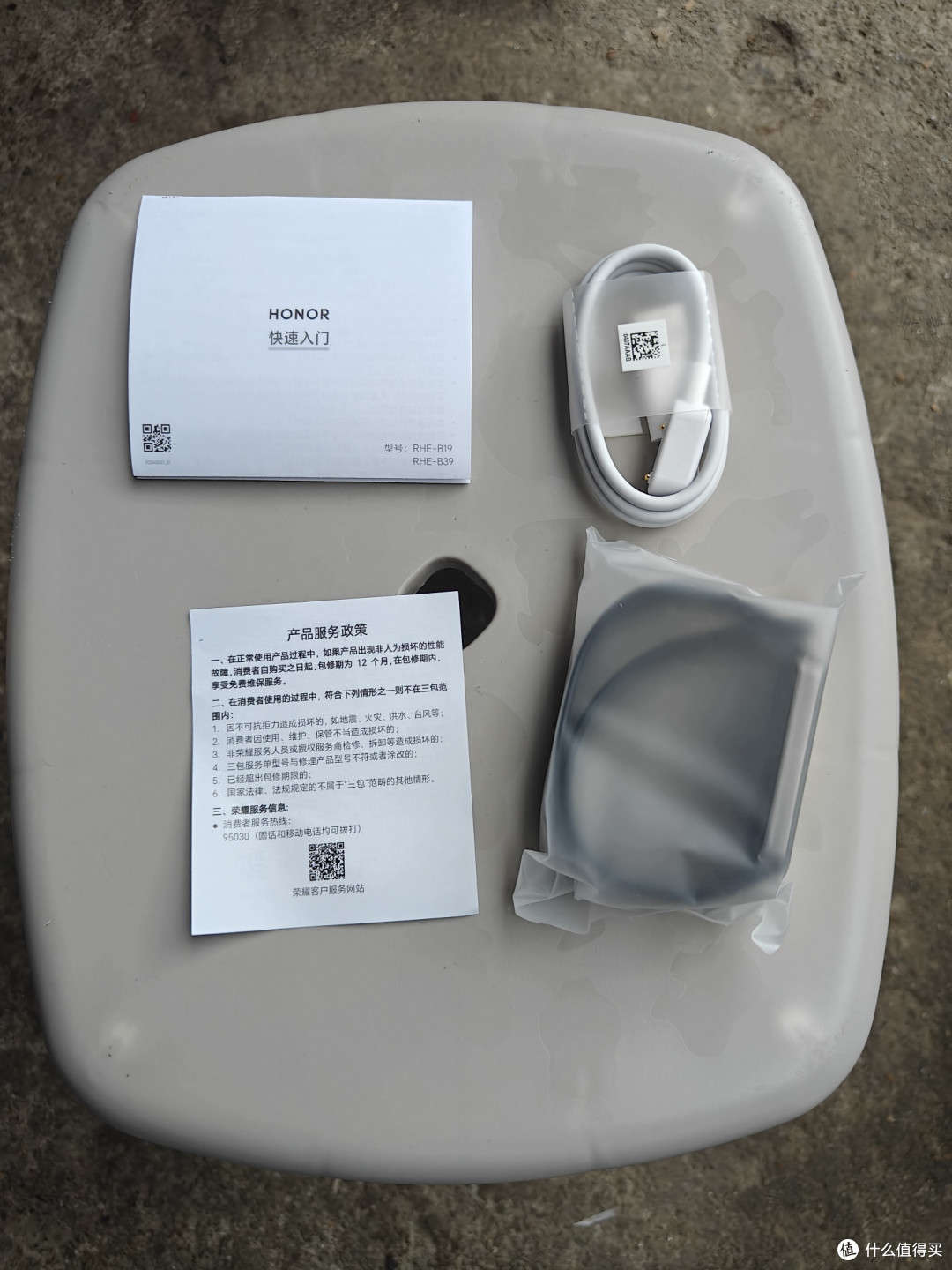 便宜精致好用的入门手环-荣耀手环9