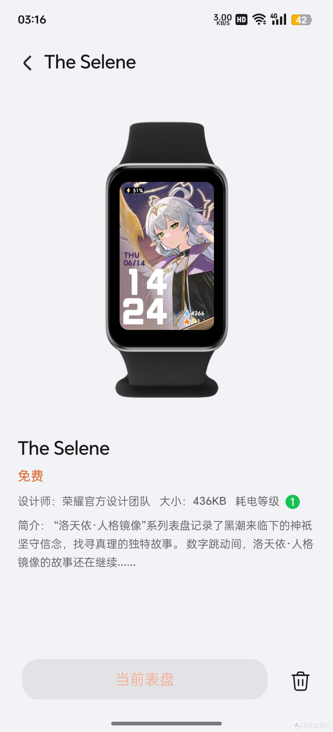便宜精致好用的入门手环-荣耀手环9