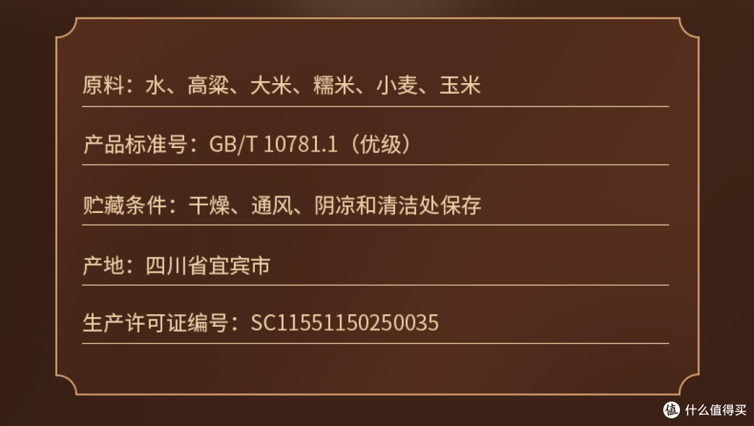 2026年尖庄有奖活动评测:百元价位纯粮酒到底值不值得入手?