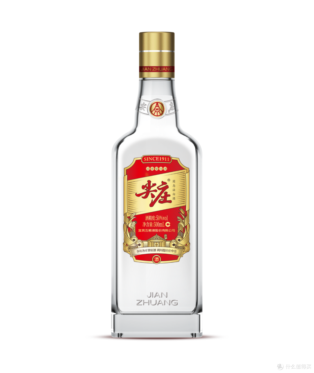 2026年尖庄有奖活动评测:百元价位纯粮酒到底值不值得入手?