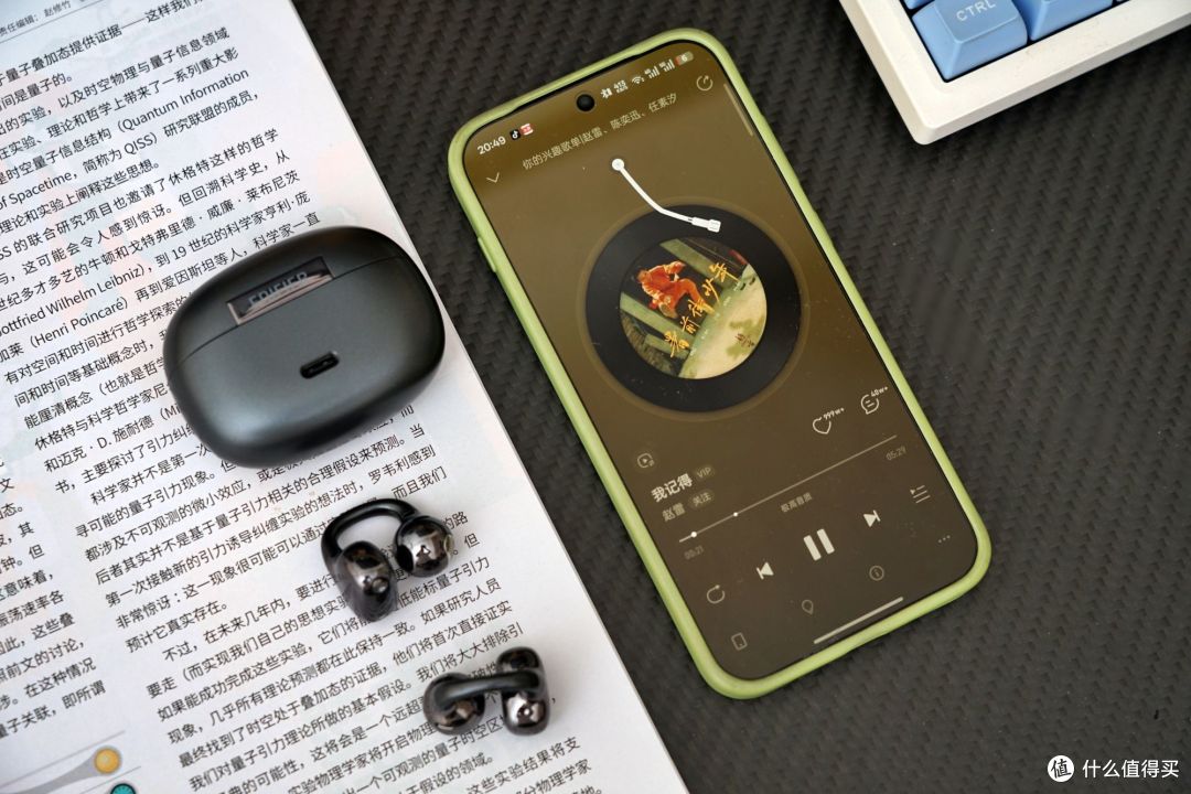 618大促耳夹式耳机怎么选?漫步者 Comfo Clip Q 与 X Clip对比!