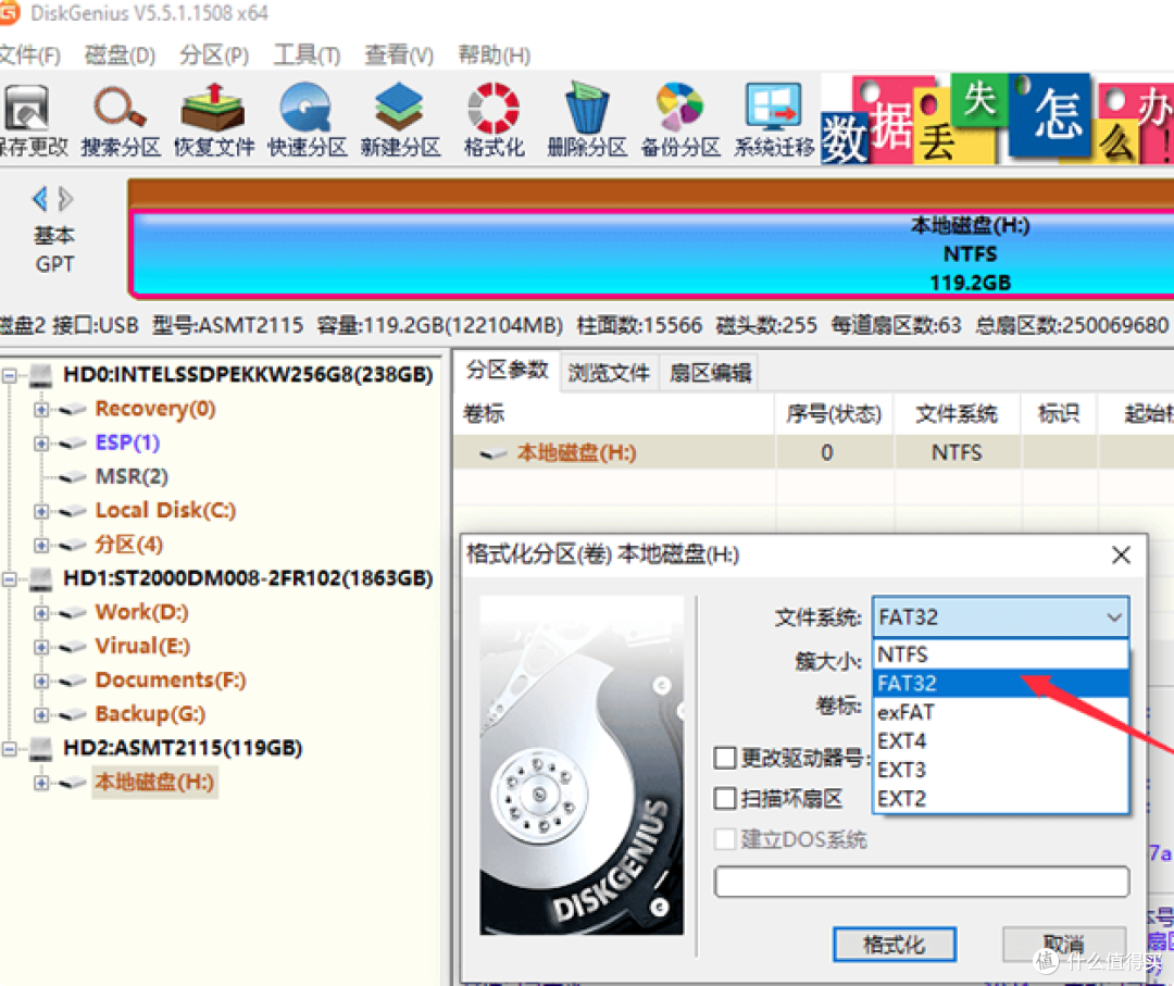 内存卡怎么格式化？格式化内存卡完整教程