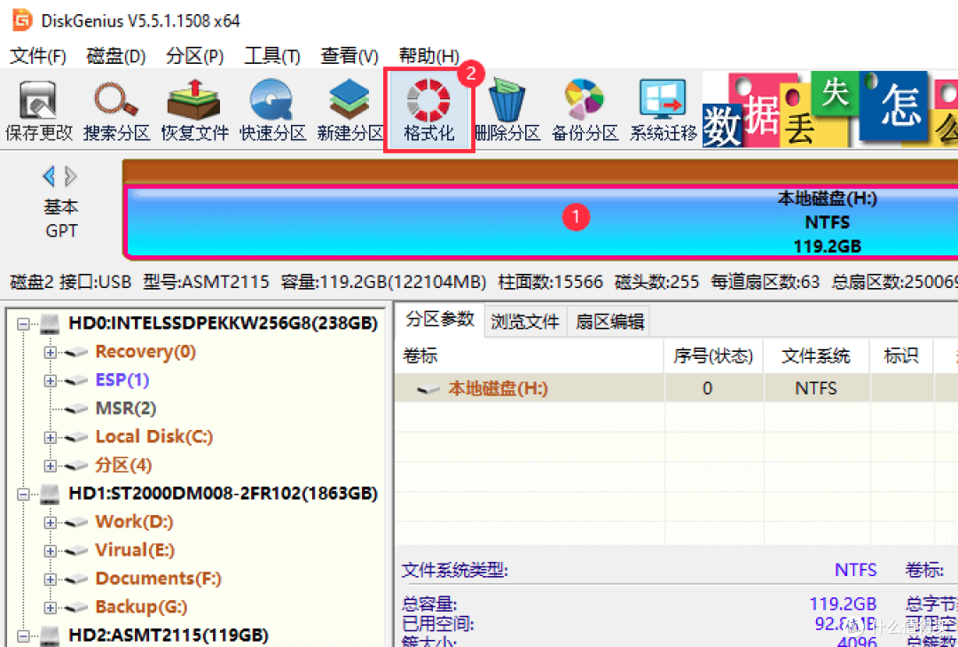 内存卡怎么格式化？格式化内存卡完整教程