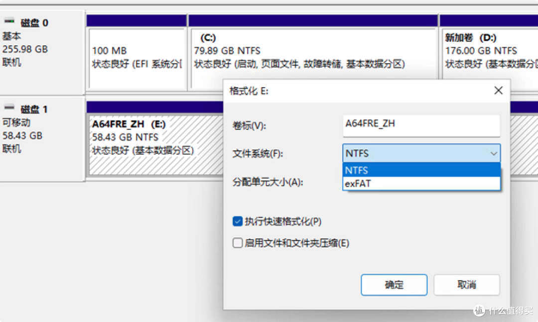内存卡怎么格式化？格式化内存卡完整教程