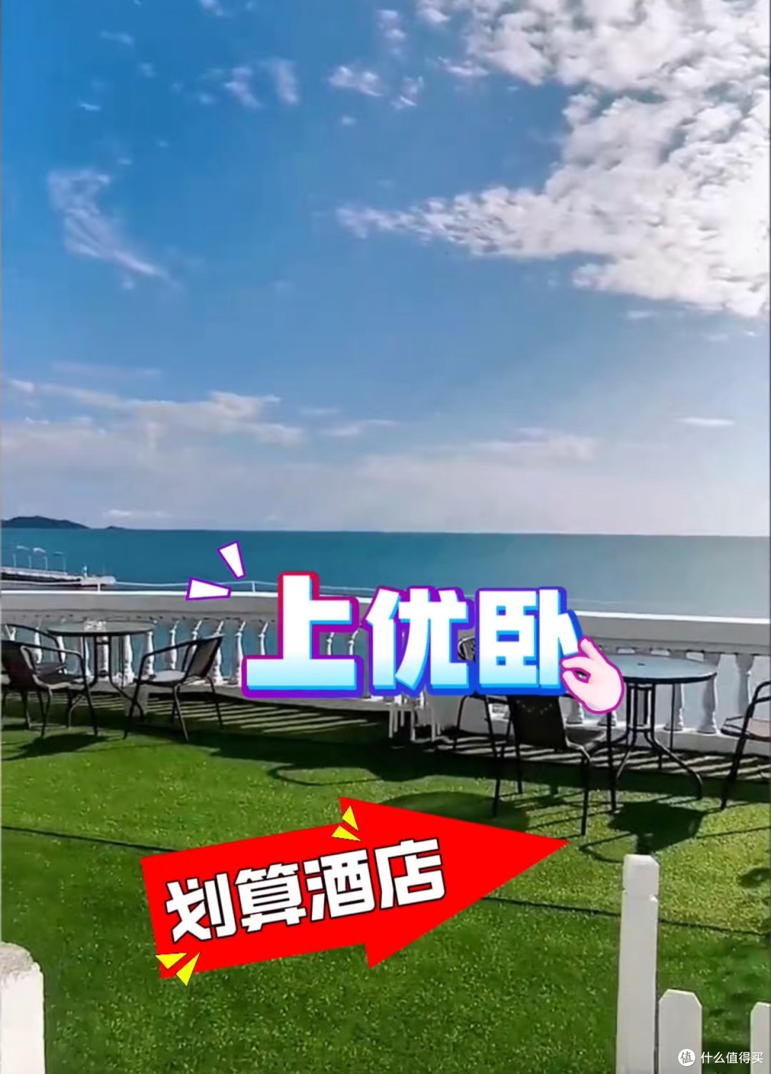 重庆城市打卡住哪里高效？山城江景地标全覆盖住宿优选攻略  
