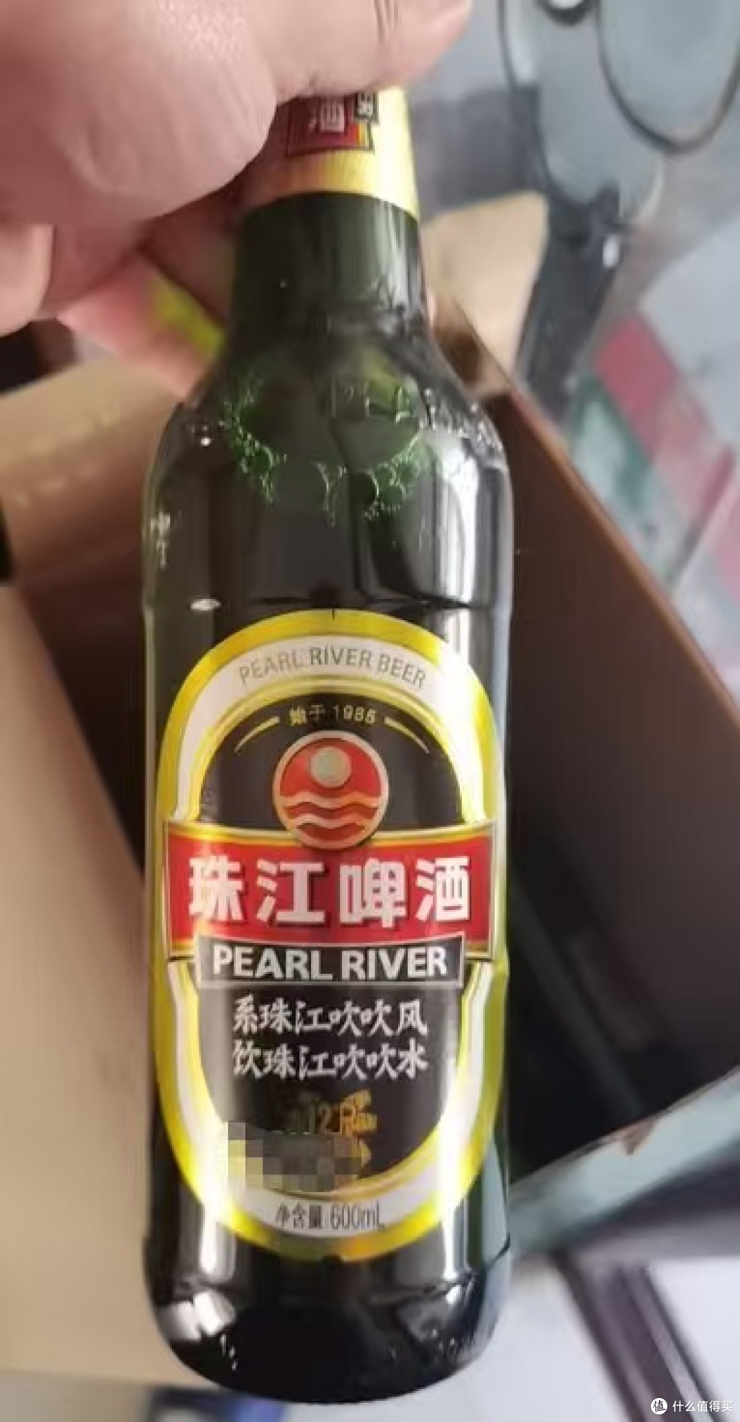 珠江啤酒经典老珠江:看球赛的最佳搭档