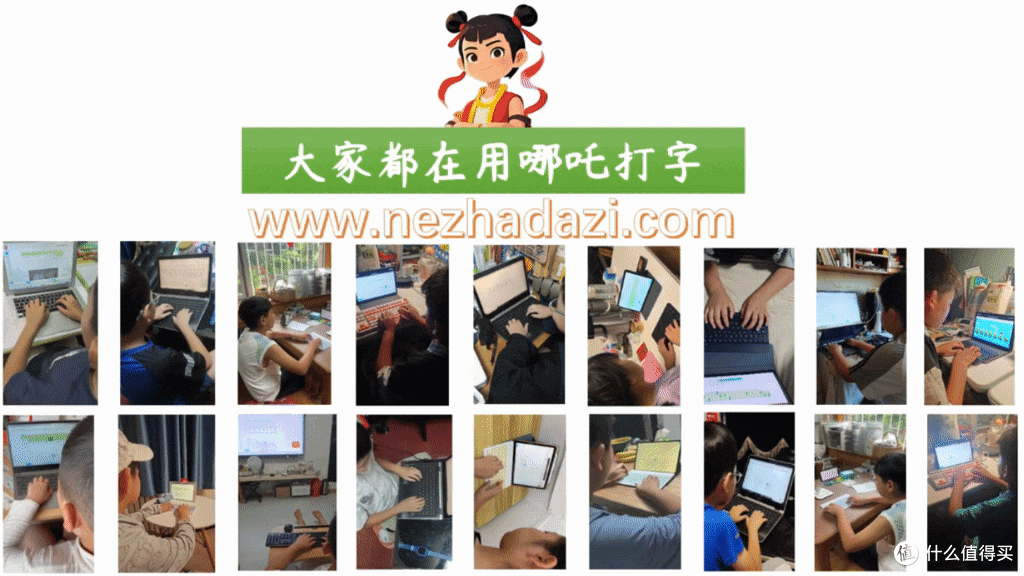 在线练习打字:推荐 8 款国内外好用的键盘指法练习网站