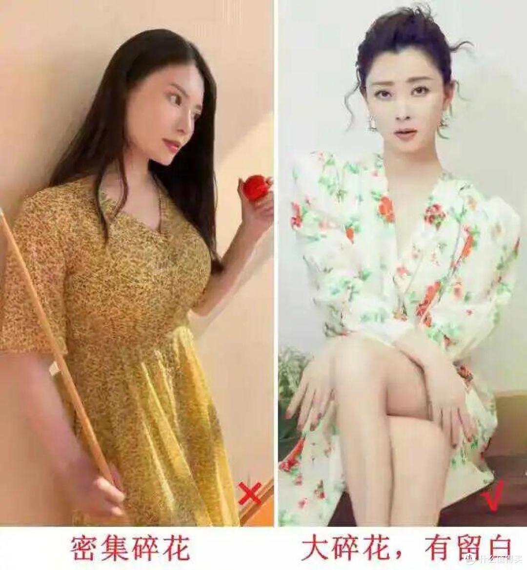 身材丰满的女人，夏天穿裙子要记住这4要4不要，显瘦时尚不艳俗！