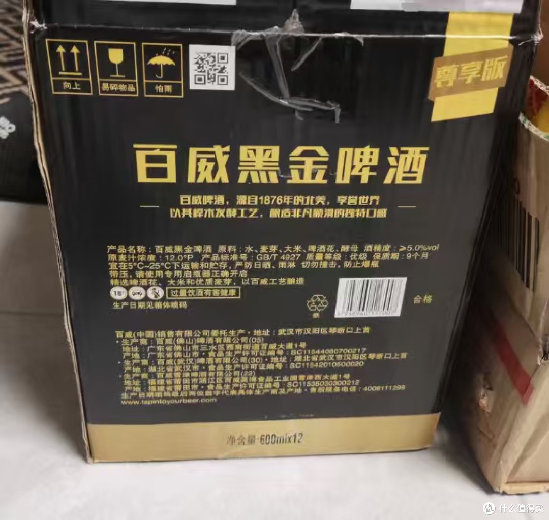 百威黑金烈性啤酒:看球吃虾的硬核之选