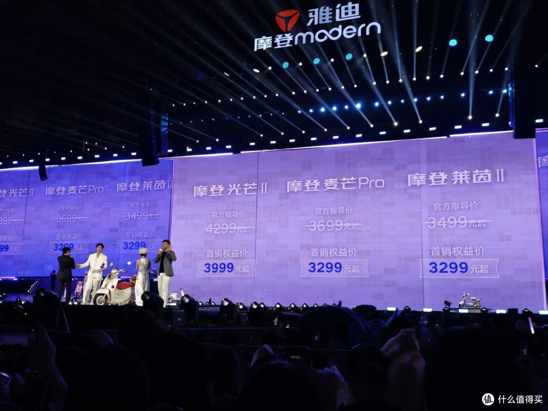 3299元！两轮车也上智驾？雅迪摩登系列杀疯了