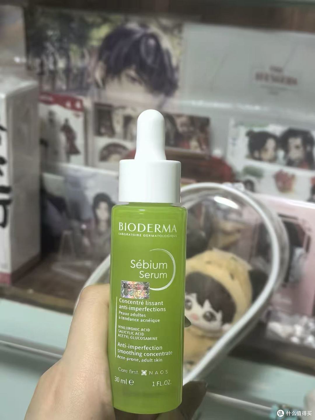 贝德玛净妍焕肤精华水|油痘肌本命!控油祛痘 + 水光平衡✨