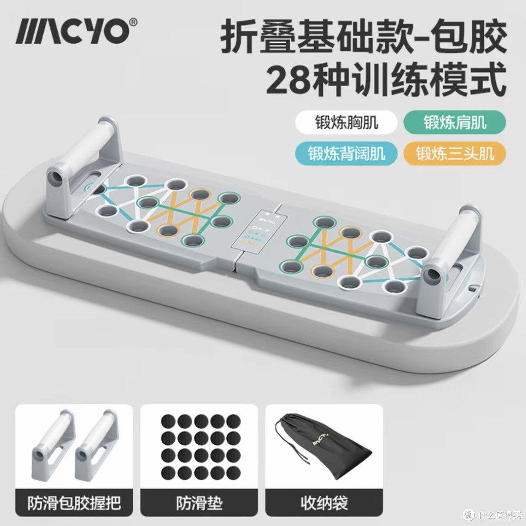 俯卧撑做30个胸肌没感觉?换个分区板第1个就泵感炸裂