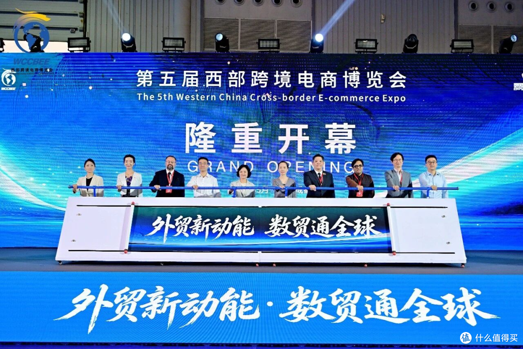 西跨会开幕式现场图