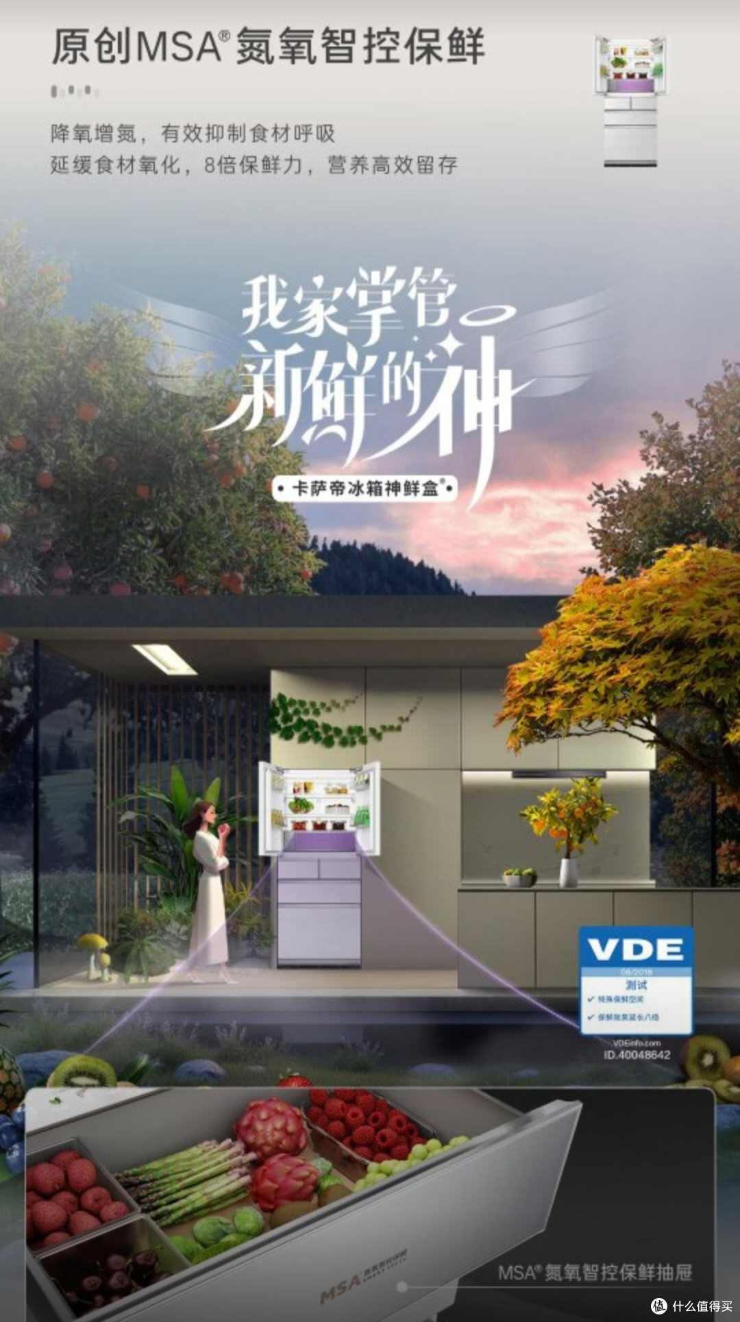｜原创平嵌+博卡灰面板，高端厨房的颜值与工艺