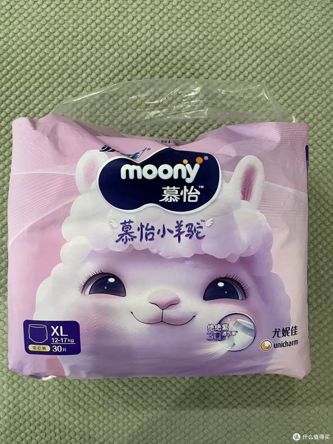 尤妮佳小羊驼拉拉裤｜夏日屁粮封神！XL 囤货太香✨