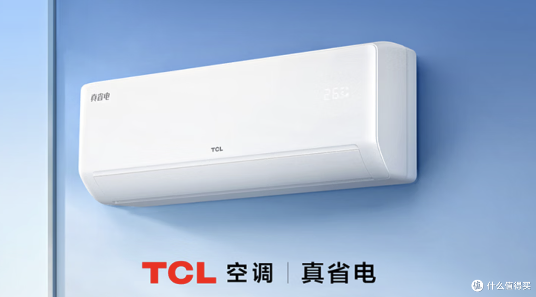 2026年618空调怎么选?最好的空调牌子排名,照着排名买不踩坑