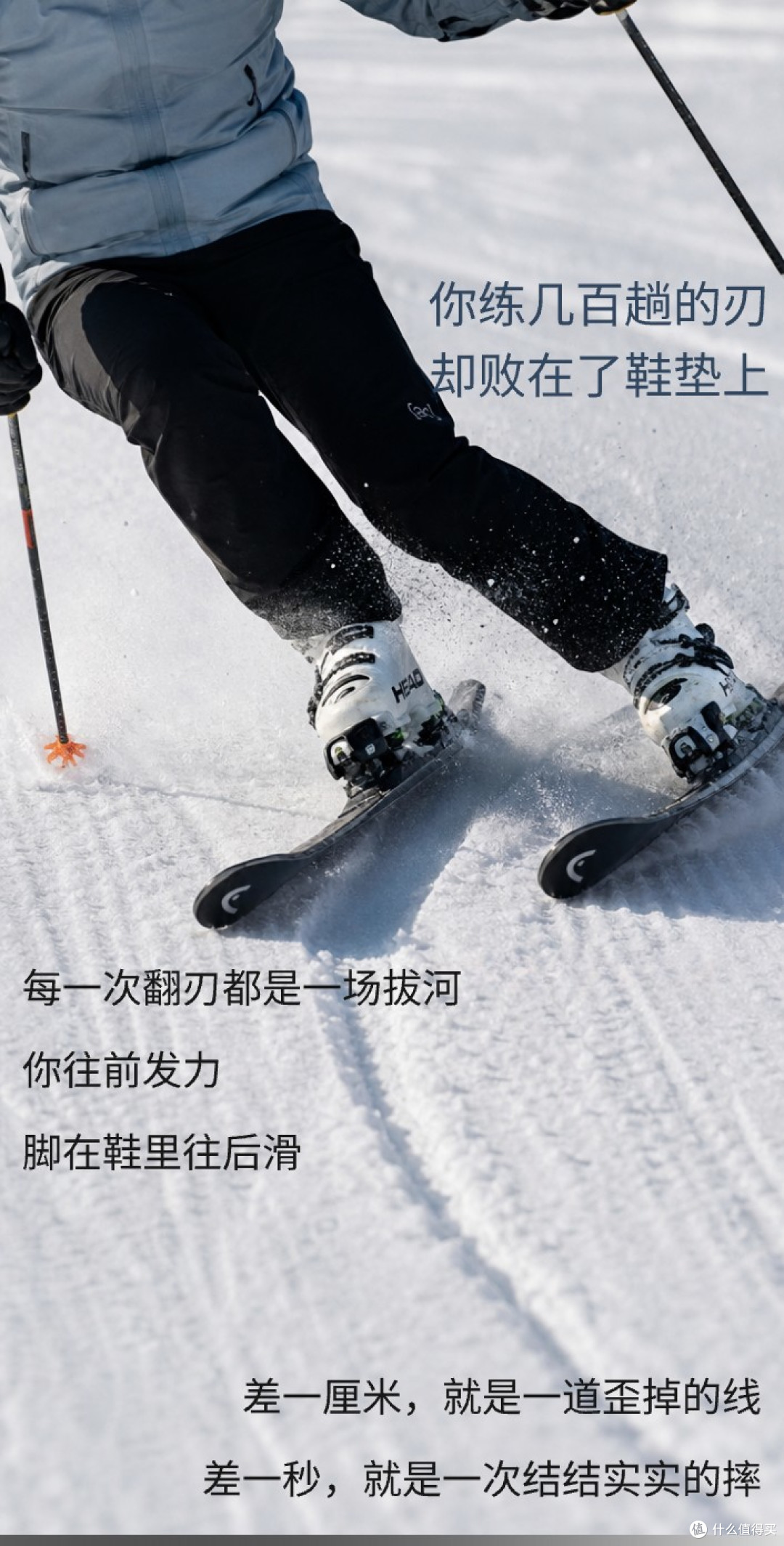 刻滑推刃脚滑、野雪落地震脚?拆了这双AI定制雪鞋鞋垫,我懂了