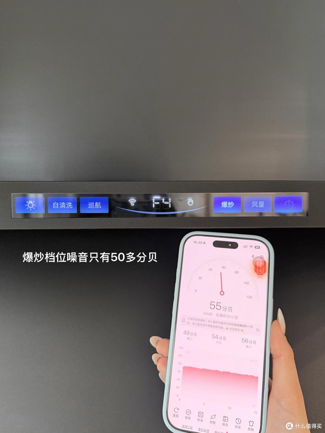 装修后的真实感言:帅康星云大厨AY869油烟机好用吗