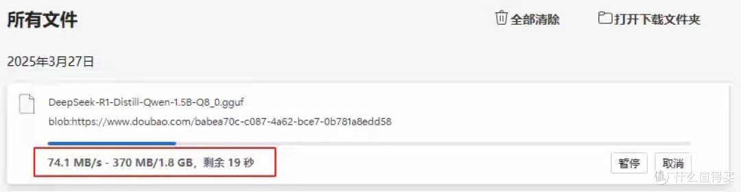 豆包出品!无限容量,传输不限速的 AI 云盘!