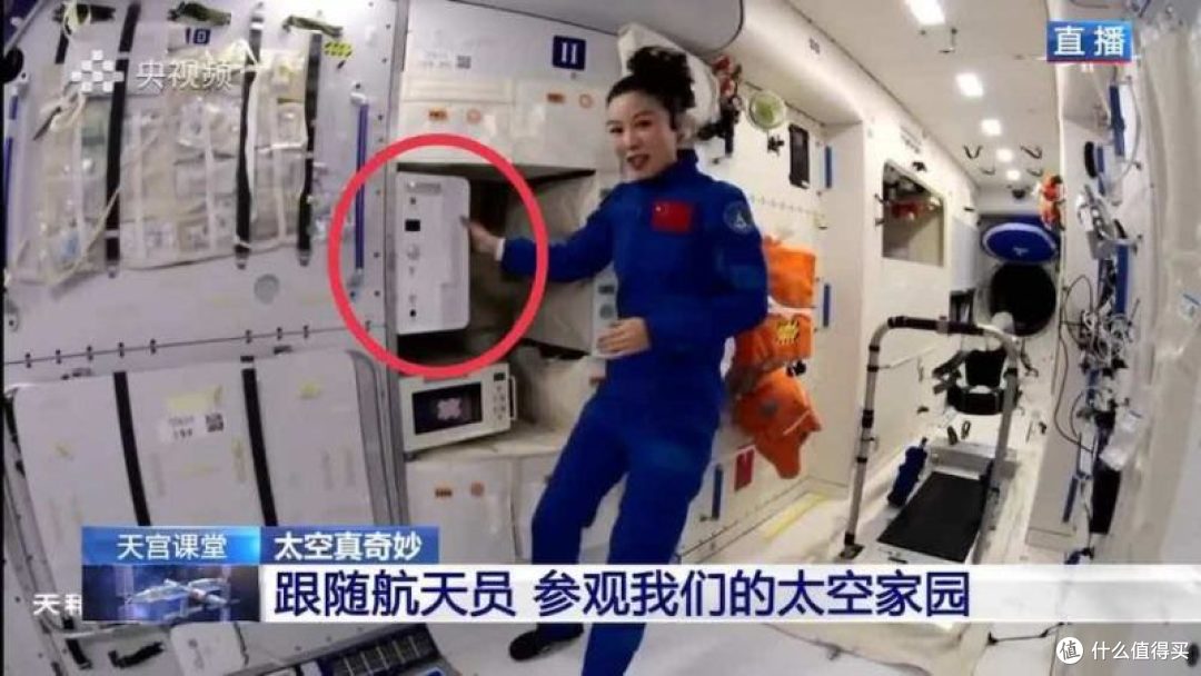 一克黄金换一克设备？九阳教你什么叫极致轻量化 -1