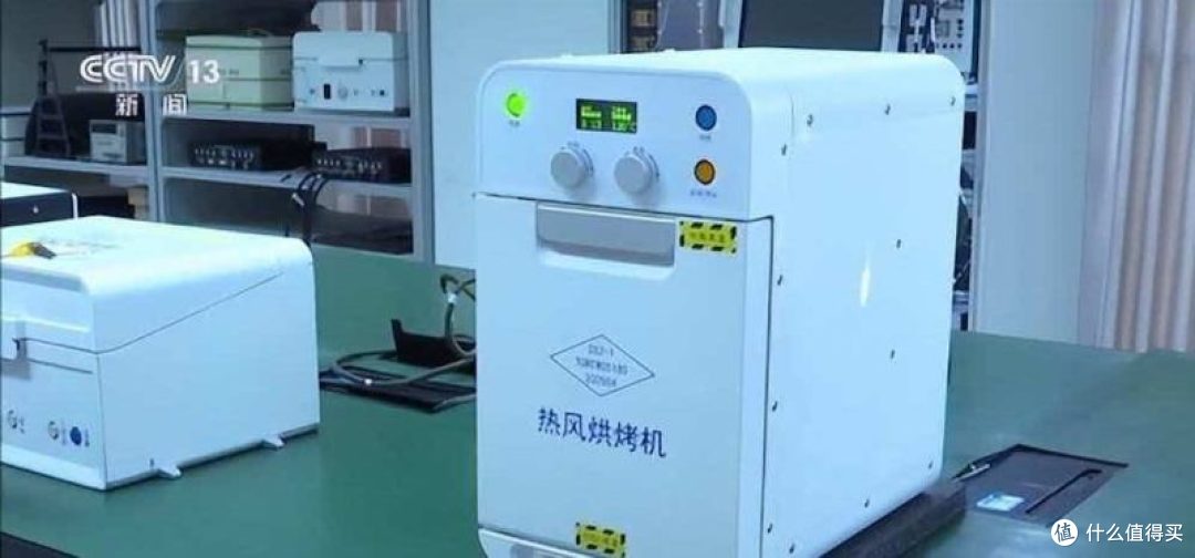 一克黄金换一克设备？九阳教你什么叫极致轻量化 -1