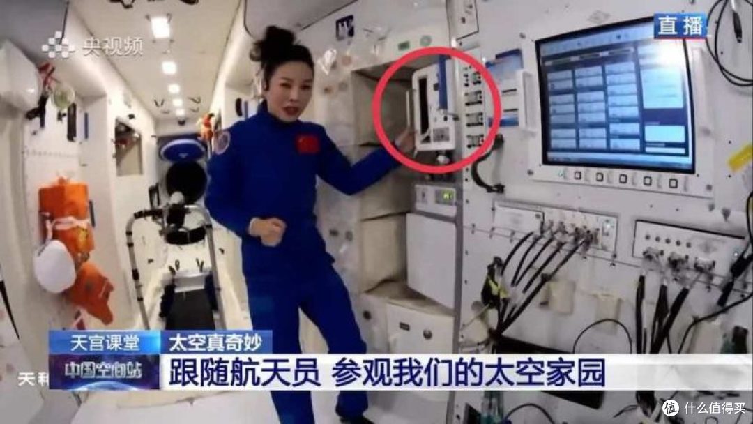 一克黄金换一克设备？九阳教你什么叫极致轻量化 -1