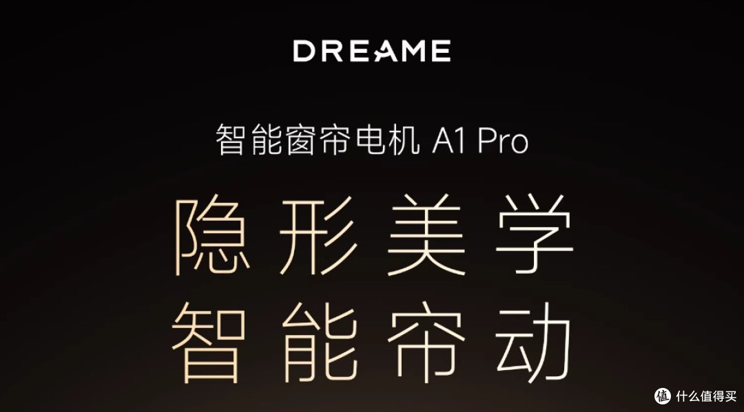 智能窗帘行业领军品牌前十,你的家装指南