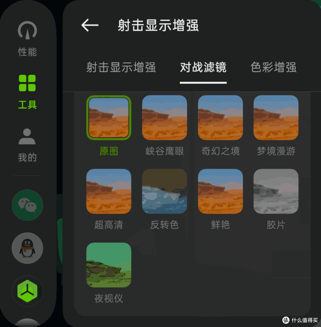 射击类手游的版本答案:一加 Ace 6 至尊版硬核测试
