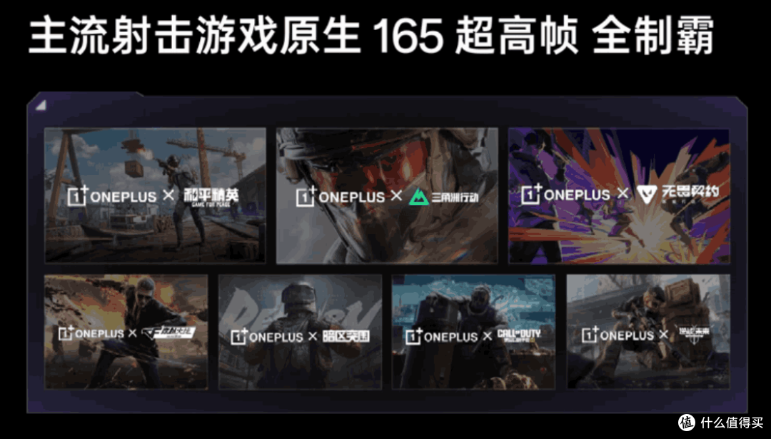 射击类手游的版本答案:一加 Ace 6 至尊版硬核测试