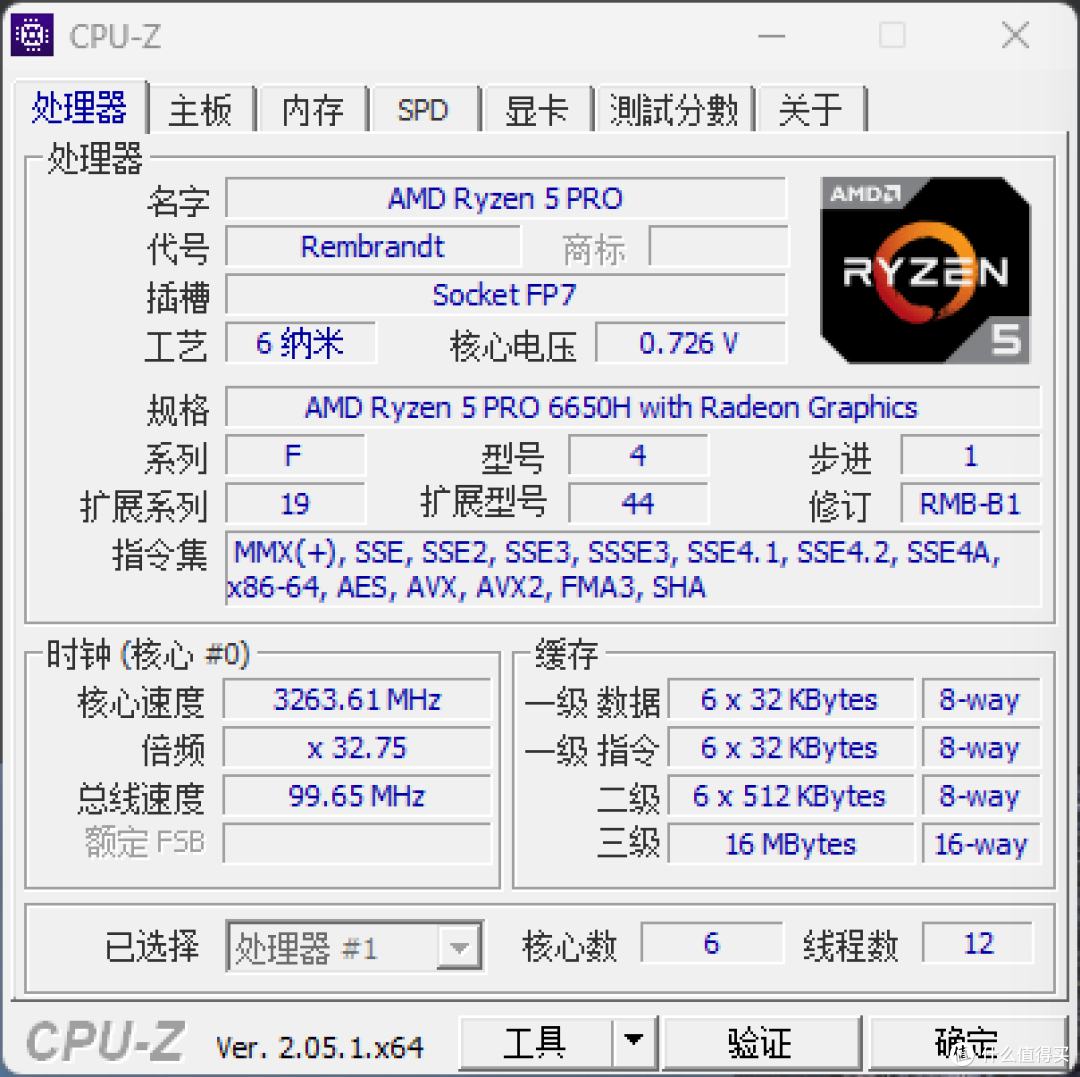 性能钢炮,极摩客M8迷你电脑主机开箱评测,小巧、安静、颜值高