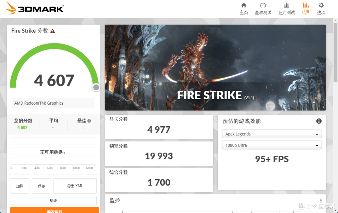 性能钢炮,极摩客M8迷你电脑主机开箱评测,小巧、安静、颜值高